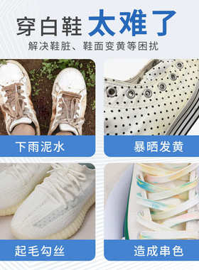 巨奇生氧泡泡粉小白鞋清洁剂去污增白除臭抑菌清洗剂专业刷鞋神器