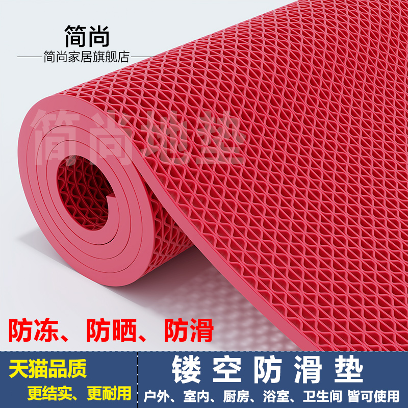 加厚地垫镂空防滑垫厕所卫生间饭店厨房户外门口防水塑料pvc脚垫