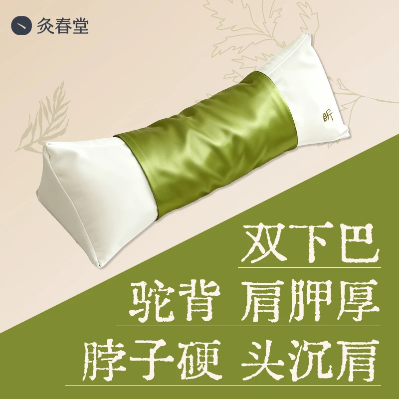 灸春堂云枕颈椎枕三角形加热热敷艾灸枕头护颈枕艾草养生礼物送礼