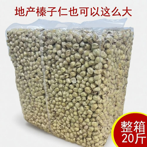 颗颗饱满清香可口大颗粒