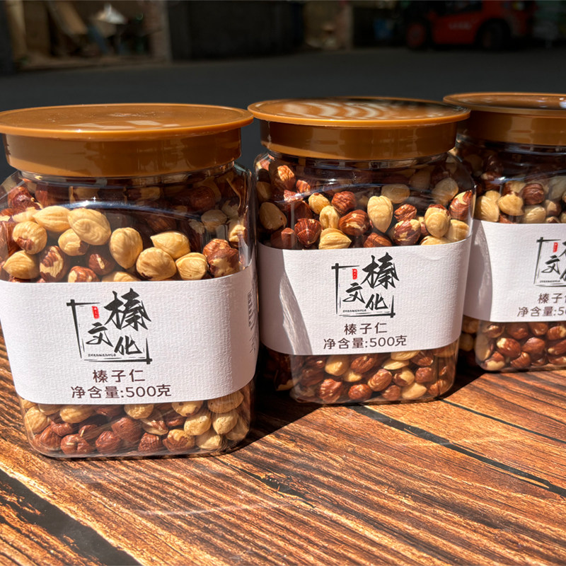 榛文化榛子仁东北特产大锅笨炒一斤/三斤装罐装大颗粒