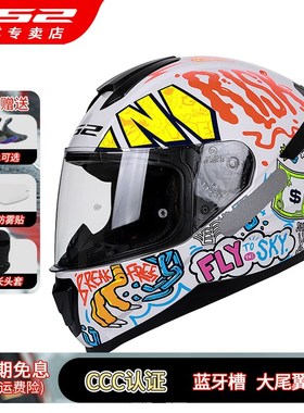 LS2摩托车头盔男女电动车四季防雾全盔赛车个性大Q尾翼夏季FF802
