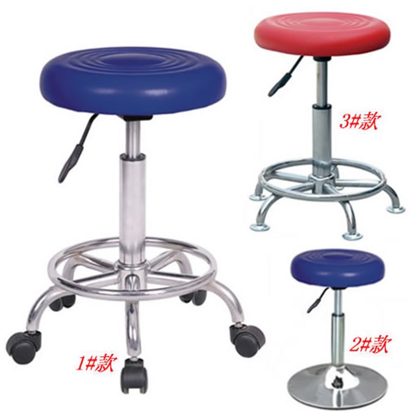 优质升降PU工作小圆p凳实验凳吧台凳酒吧椅酒吧凳小吧凳子接待凳