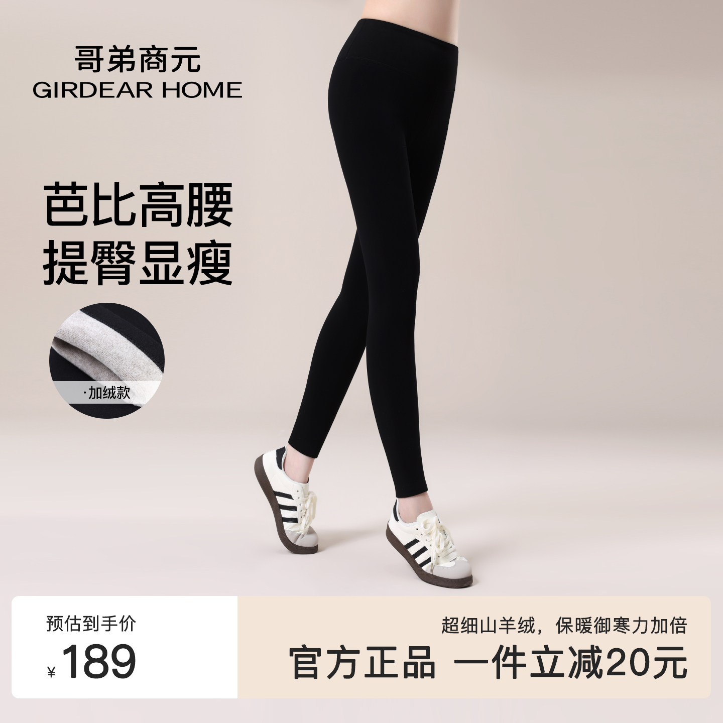 哥弟商元针织羊毛裤高腰保暖打底裤女士秋裤秋冬加绒加厚保暖裤