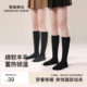 加绒加厚保暖冬季 哥弟商元 羊毛小腿袜秋冬款 抗寒高筒显瘦保暖袜