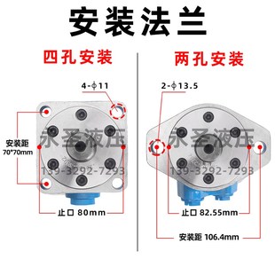 500模具液压摆线马达 250 100 油马达BM1 315 200 160 400