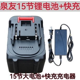 割草机挡草盖塑料配件割草机电机零件 锂电池割草机通用配电机电