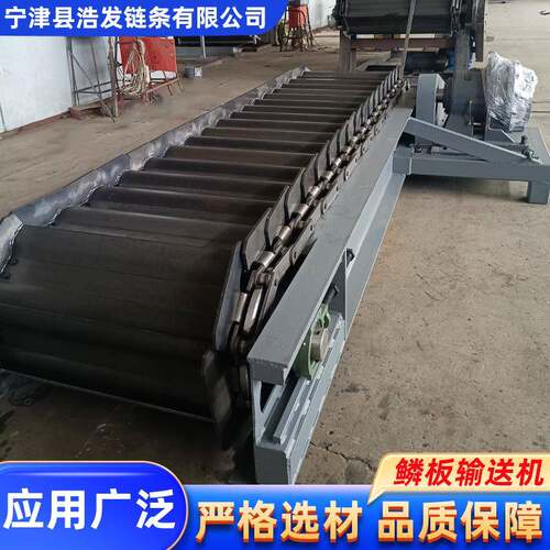 碳钢鳞板输送机碎石矿石板式传送带金属镀锌喂料机重型磷板传送机