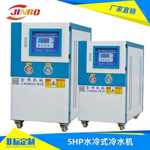 吸塑水冷机冷却设备反应斧冷冻机3 冷水机厂家 40P水冷式