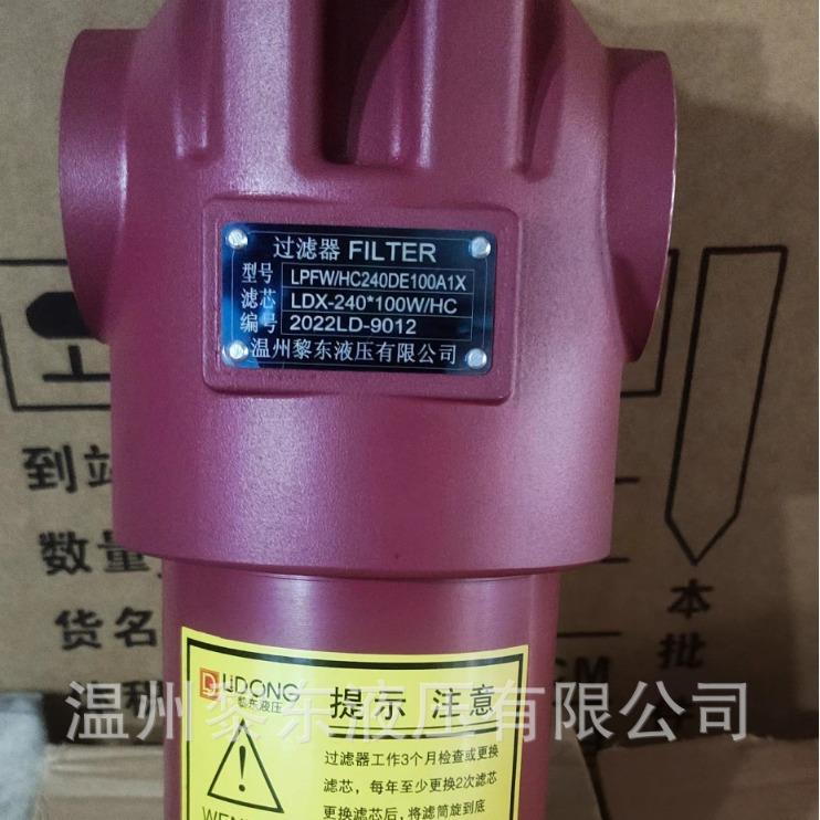 LPFW/HC240DE100/25/50/200A1XLPFBN3HC280/160DE351020BCD1XL24