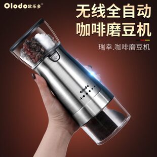 全自动研磨器电动小型黑胡椒粒研磨瓶家用手摇磨豆机咖啡豆研磨机