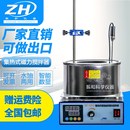 磁力搅拌器实验室水浴锅恒温加热油浴小型搅拌机DF101S 亚釜集热式