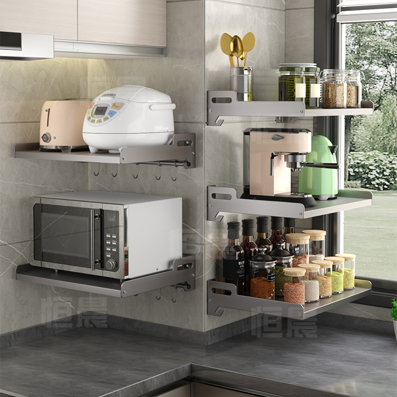 厨房微波炉置物架枪灰壁挂式放烤箱架子免打孔挂墙上挂Z架收纳支
