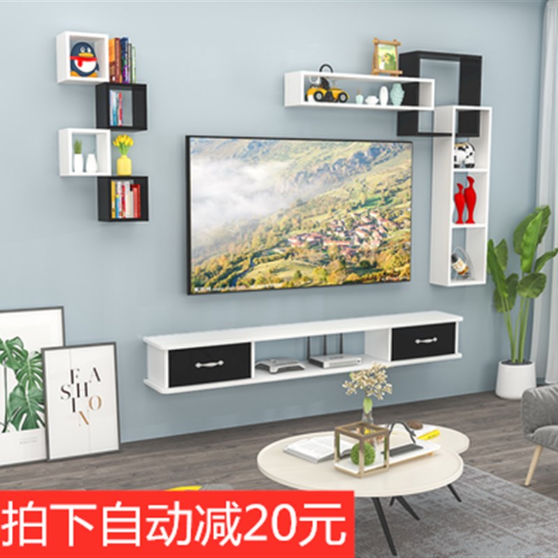 创意简约格子免打孔装饰置物架搁板层架电视背U景隔板墙壁挂架