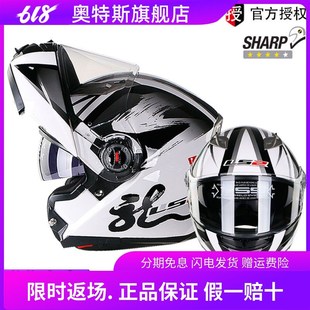 LS2头盔揭面h盔FF370摩托车头盔揭面盔双镜片全盔半盔安全头盔