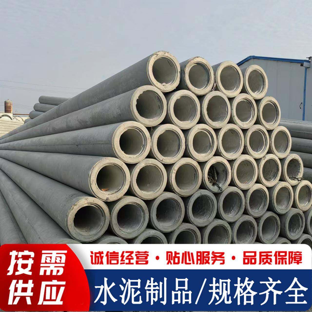 锥形水泥电线杆高低压7-12米电杆高强度混凝土水泥电线杆,基础建材,透水混凝土,淘宝优惠券,粉丝福利购,淘宝优惠卷