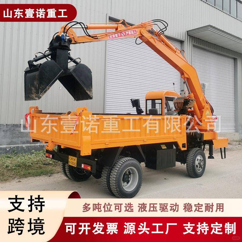 四不像抓液压抓木器工程自卸运输车抓抓垃农用四不像拖拉机