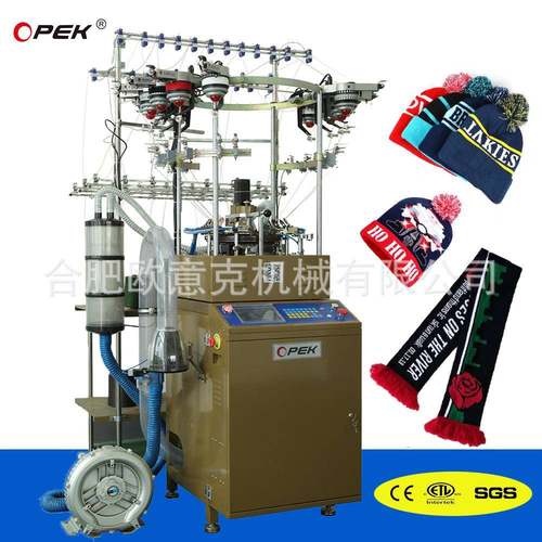 老厂直应针织高速罗纹帽子提花针织围巾机球迷围巾针织小圆机