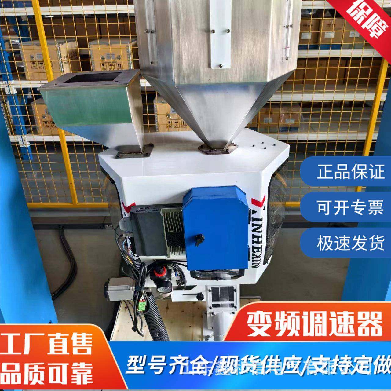 全自动吹膜机米克重PE吹膜机自动换卷吹膜机米克重控制系统,五金/工具,制袋机,淘宝优惠券,粉丝福利购,淘宝优惠卷