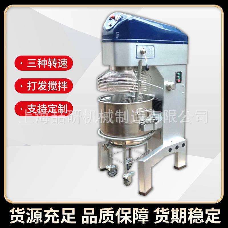 电动打蛋器商用大型立式多功能打发拌馅和面自动搅拌机带小推车