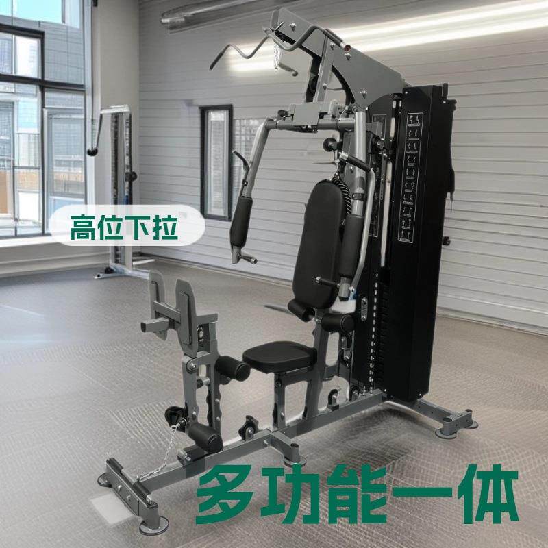 多功能综合训练器家用健身器材高位下拉坐蹬一体机商用健身房设备