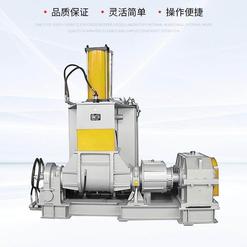 轮胎、密封件、电缆、胶管材料捏炼机气缸加压式密炼机,五金/工具,工程/建筑机械,淘宝优惠券,粉丝福利购,淘宝优惠卷