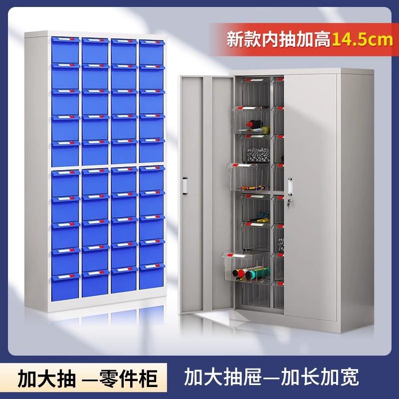 抽屉式重型工具整理柜物料样品螺丝元件五金刀具分类收纳柜零件柜