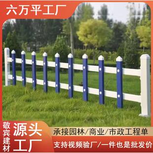 草坪护栏锌钢弯绿化带护栏小区道路绿化带隔离护栏户外草坪护栏