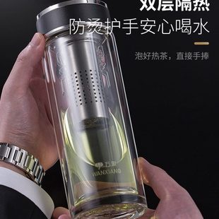 万象双层玻璃杯茶水分离水杯男透明办公室过滤泡茶杯子印字V53GL