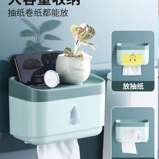 卫生间纸巾盒厕纸置物架厕所家用免打孔防水卫生纸抽纸卷纸盒壁挂