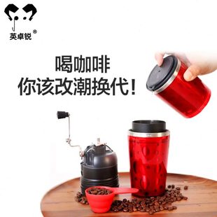便携式 英卓锐 咖啡机研磨一体杯手冲随身手磨咖啡豆手摇家用手动