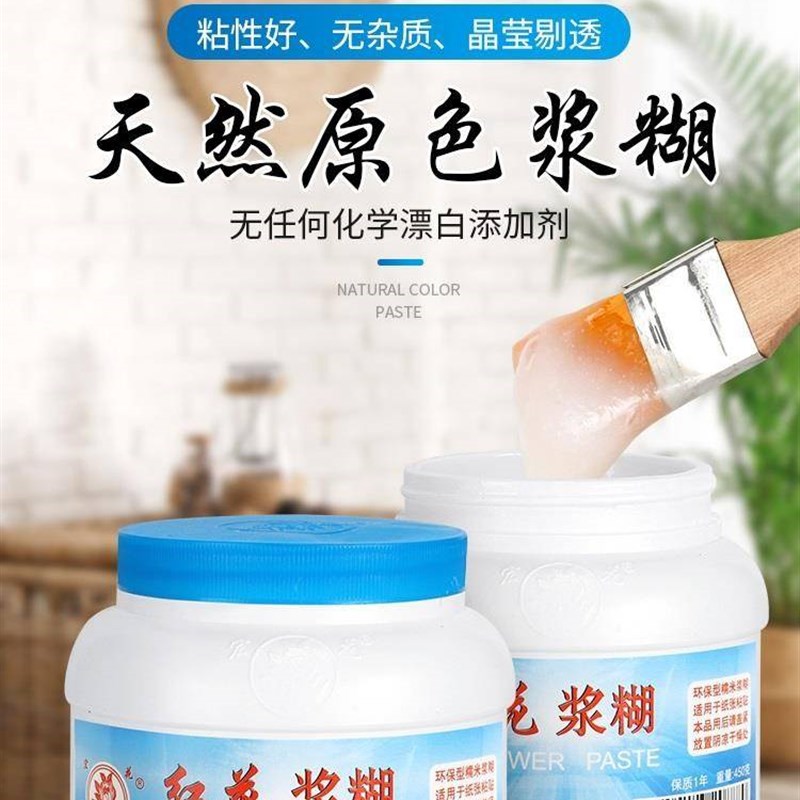 西湖牌浆糊西湖浆糊大瓶浆糊胶水浆糊国画浆糊装裱浆糊塑料瓶装浆