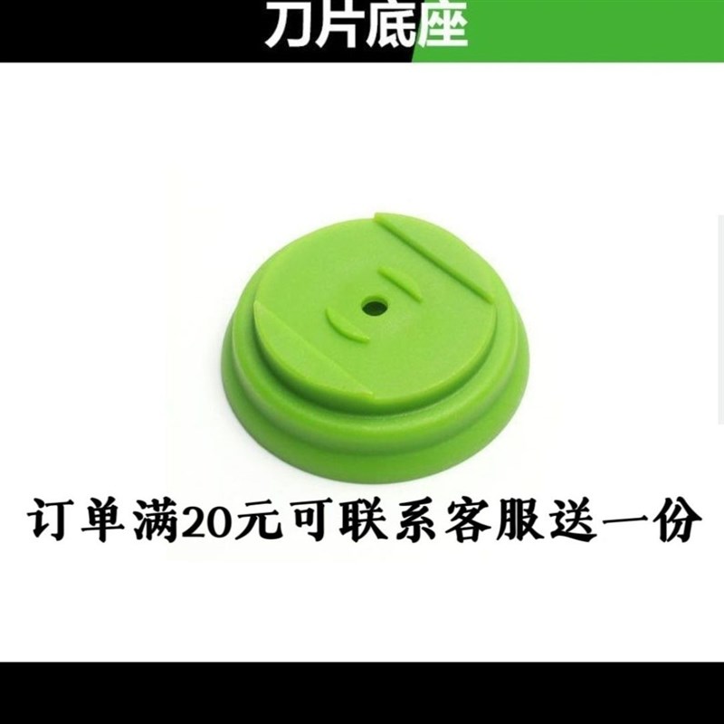 锂电割片割草机配件大全通用合金锰钢一字刀片专用电动一体打草机图片