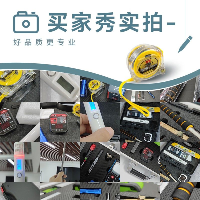 验房工具套装空鼓锤装修验收工具包专业收房收楼交房精装瓷砖神器
