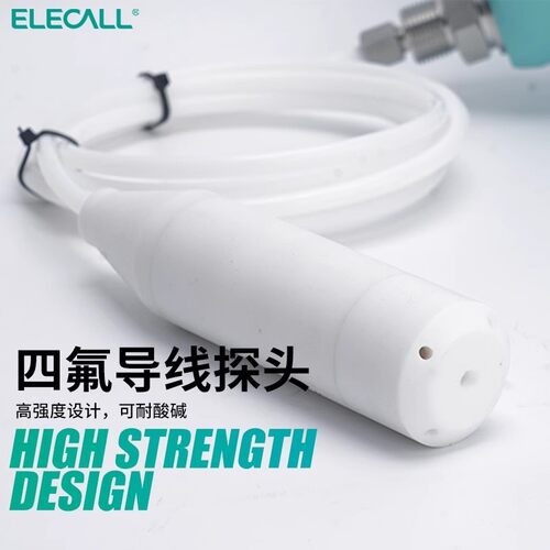 伊莱科803F四氟耐酸碱投入式液位计变送器防腐压力探头水位传感器