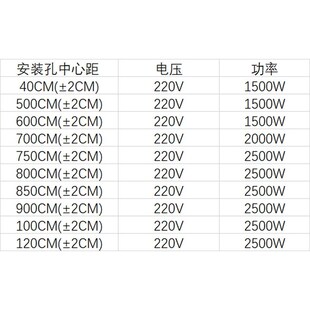商用配件保温柜机售饭台保温台发热管热菜汤池电加热管220v