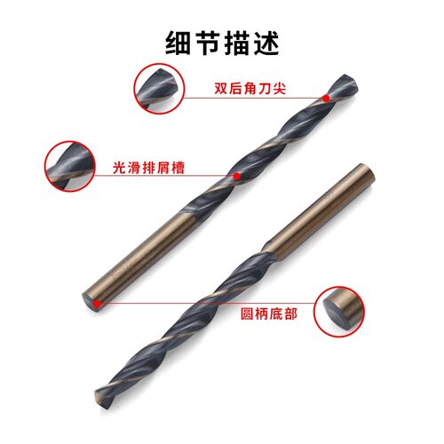 1#高速钢黑黄麻花钻头钢板铁板专用金属麻花钻直柄2.0-11mm