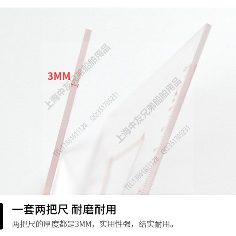 战术三角板 标图尺 军事350MM战术指挥尺 船用指挥海图三角尺航海