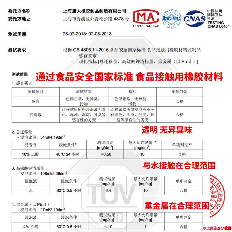 食品级硅胶管耐高温软管水管抽饮水机硅胶管硅胶软管硅胶管 软