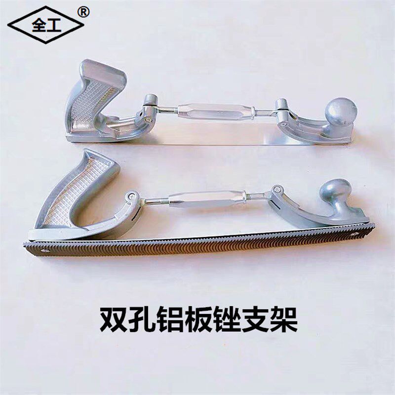 14寸双孔铝板锉粗齿中齿细齿电梯导轨刨刀汽车钣金专用工具