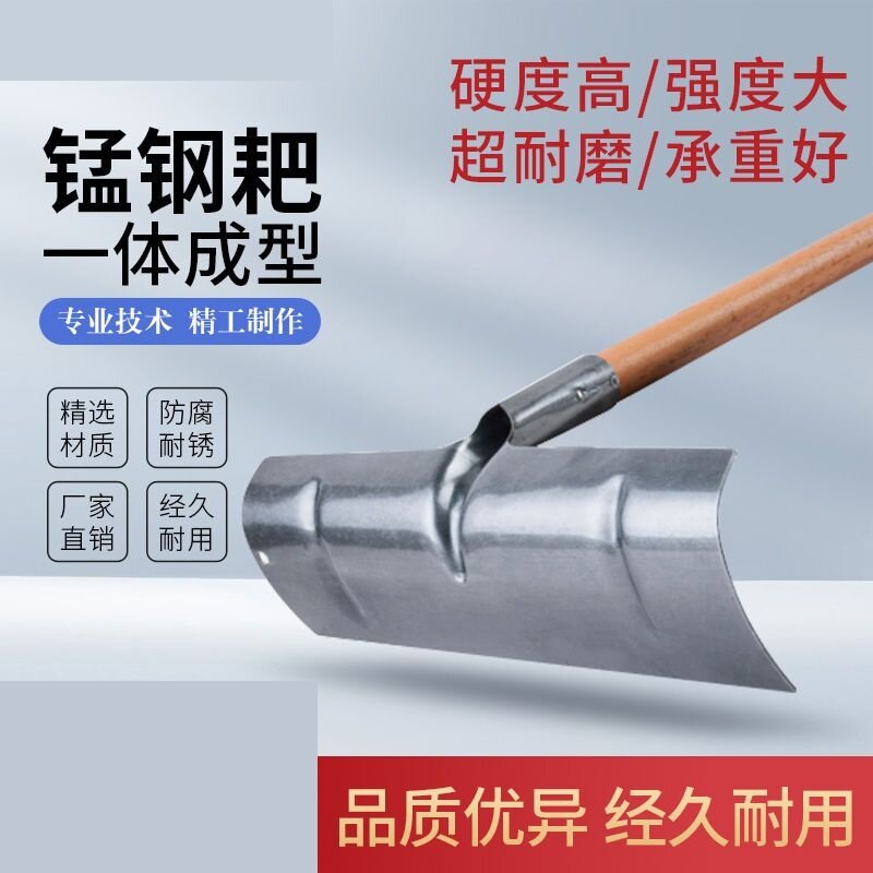 多功能刮板农用除雪工具粮食刮板家禽猪舍清粪刮子一体耐用铁耙子