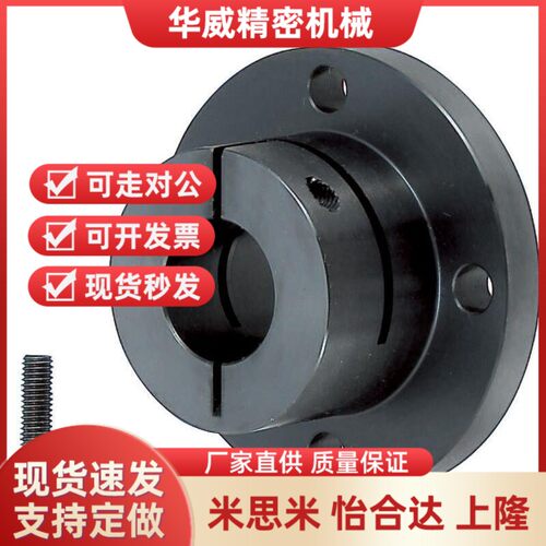 导向轴支座STHWRB STHWR STHWCB STHWC8 10 12 15 16 20 25 30 40