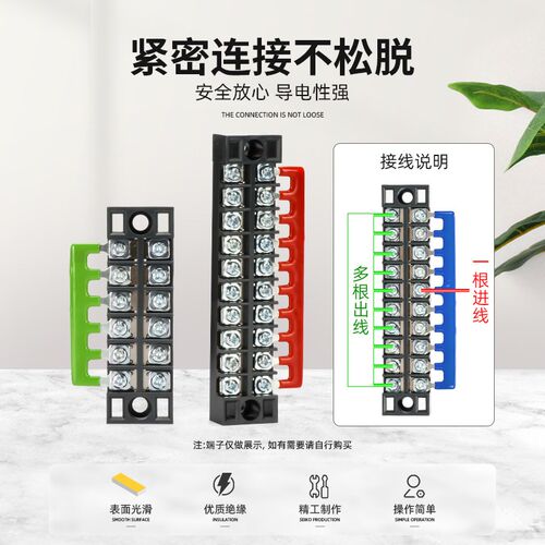 TB1512接线端子并联 短接条片连接片12位P边插片并线器15A铜件排