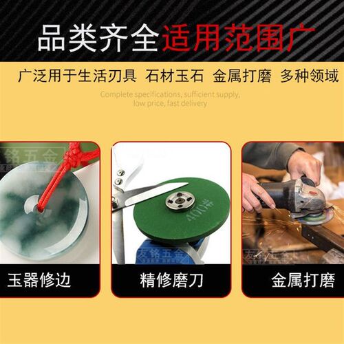 角磨机磨刀石磨片沙轮机磨光机精细磨刀轮菜刀家用磨钻头超硬加厚
