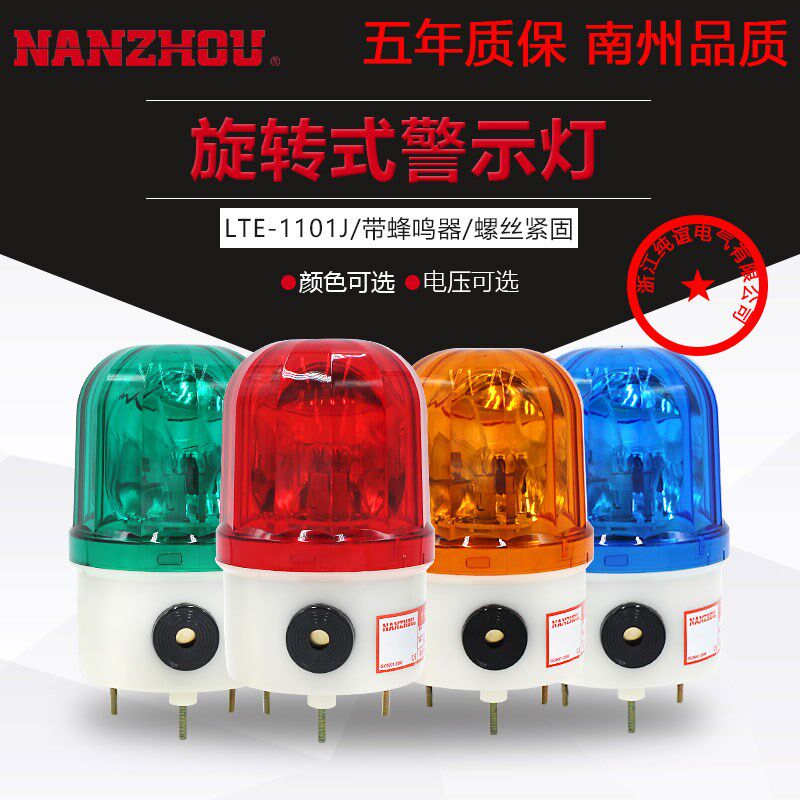 铣钻床炮塔高低速正反转组合转换开关旋钮把手控制杆6M手柄5X5MM8