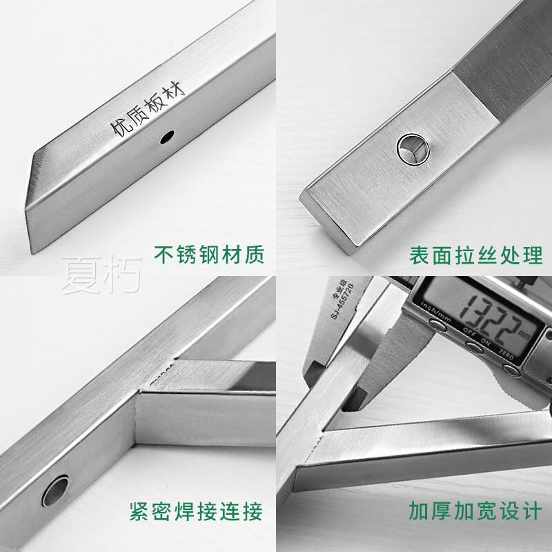 不锈钢方管三角支架托架墙上承重板支撑三脚架置物架大理石固定层