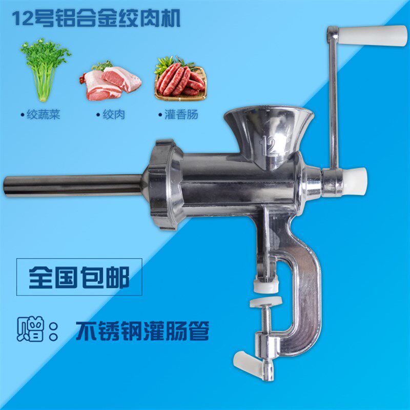 包邮12号22号32号家用手动香肠机灌肠机器腊肠机商用灌肠机绞肉机