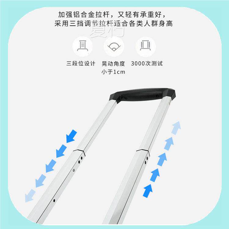 万向轮音箱拉杆加厚铝合金书包拉杆车便携轻便小推车折叠小拉车