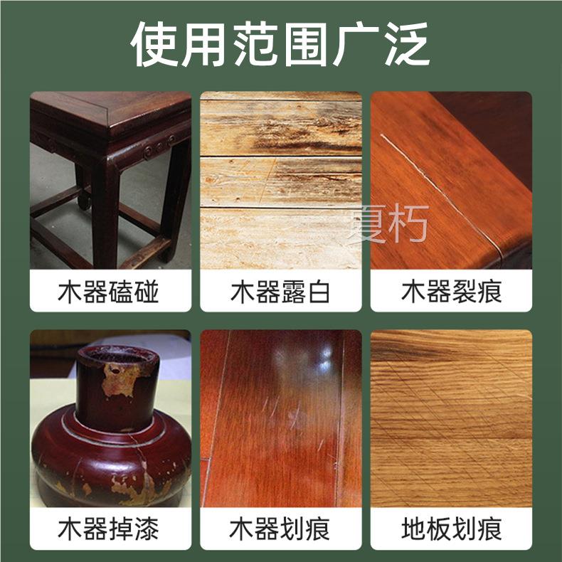 木饰面修补膏免漆板护墙板钉眼踢脚线木头沙发补漆划痕修复补色图片