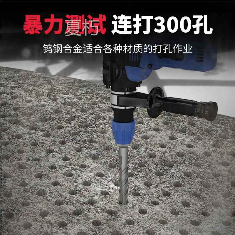 大理石圆头石材合金墙壁乌钢电锤十字钻头穿洞咀开槽镐头冲击钻缍